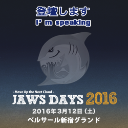 JAWS DAYS 2016