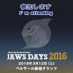 参加します JAWS DAYS 2016